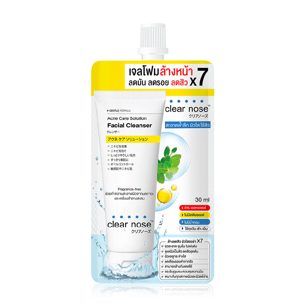 CLEAR NOSE Acne Care Solution Facial Cleanser 30ml