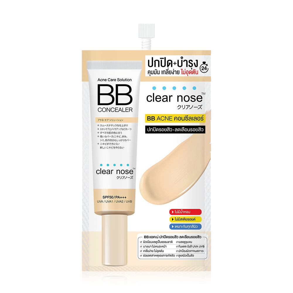 CLEAR NOSE Acne Care Solution BB Concealer 4g