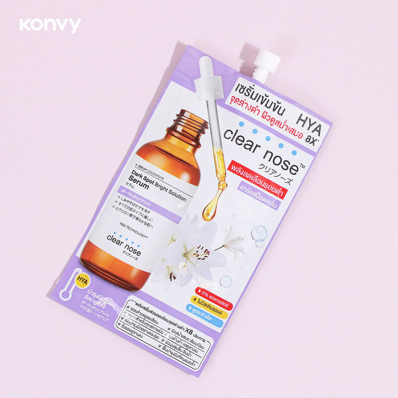 CLEAR NOSE Dark Spot Bright Solution Serum 7g