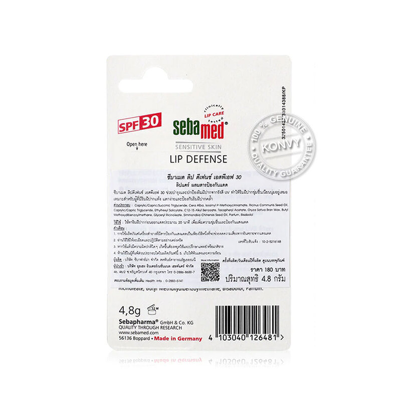 SEBAMED Lip Defense 4.8g