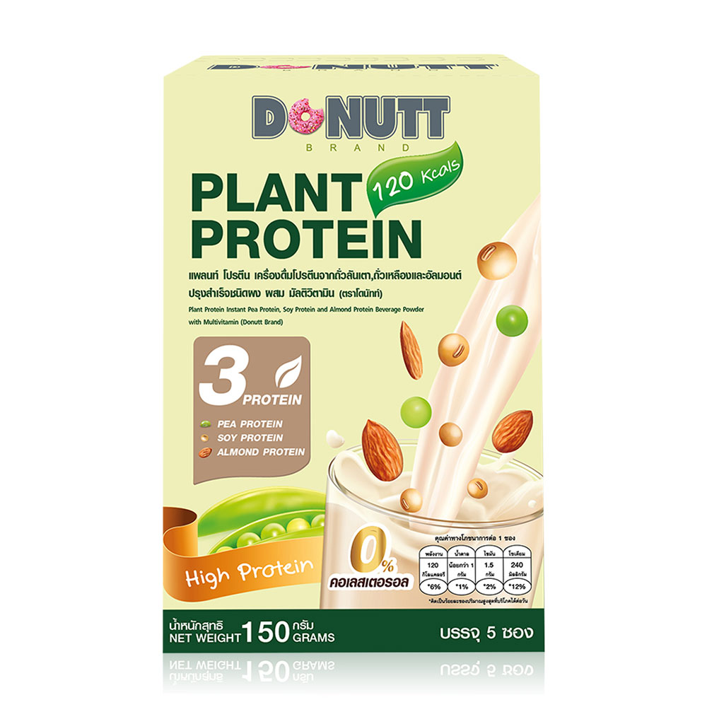 DONUTT Plant Protein Instant Pea Protein Soy Protein And Almond Protein Beverage Powder With Multivitamin 5 Sachets ( สินค้าหมดอายุ : 2025.11.02 ) 