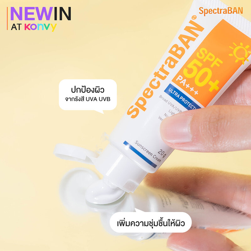 SpectraBan SPF50+ PA+++ 100g