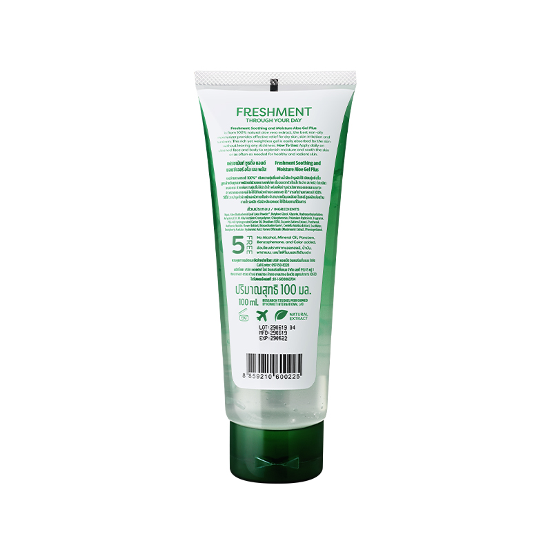 [Free Gift] Freshment Soothing and Moisture Aloe Gel Plus+ 100ml