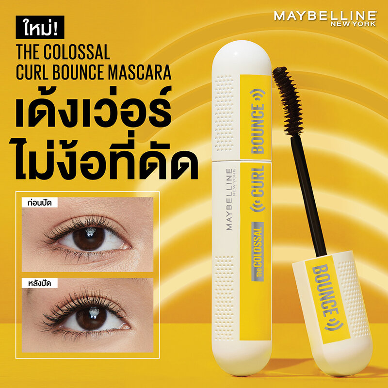 Maybelline New York The Colossal Curl Bounce Waterproof Mascara Very Black 10ml