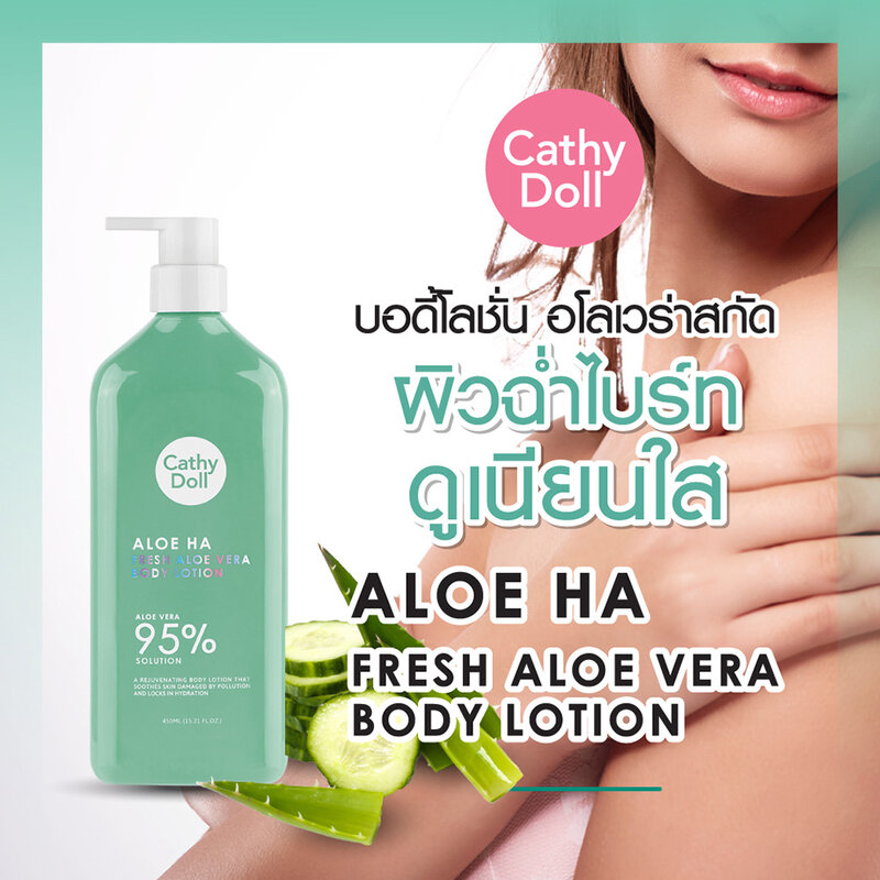 Cathy Doll Aloe Ha Fresh Aloe Vera Body Lotion 450ml