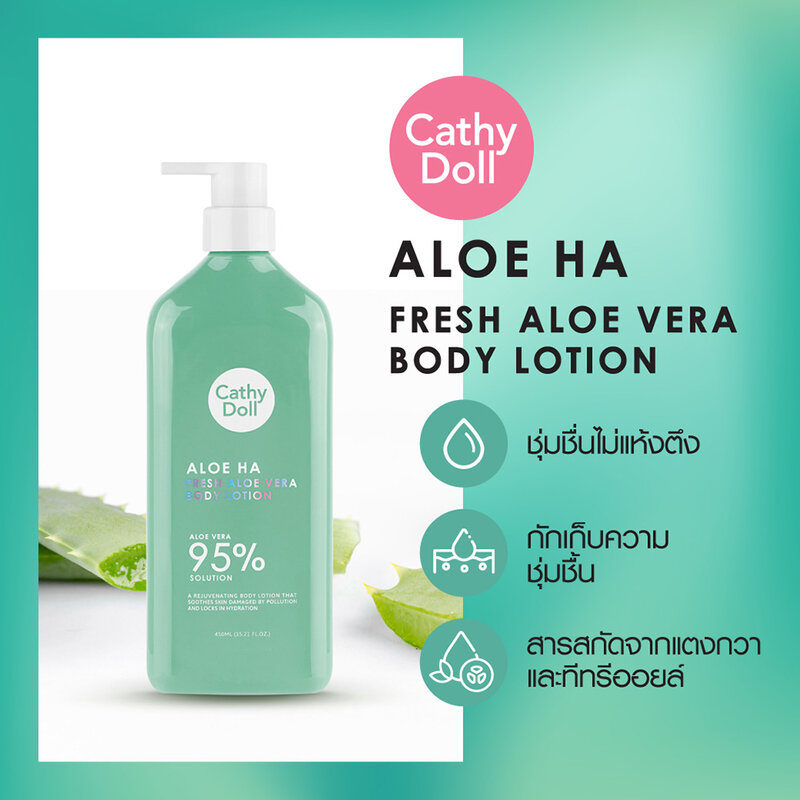 Cathy Doll Aloe Ha Fresh Aloe Vera Body Lotion 450ml