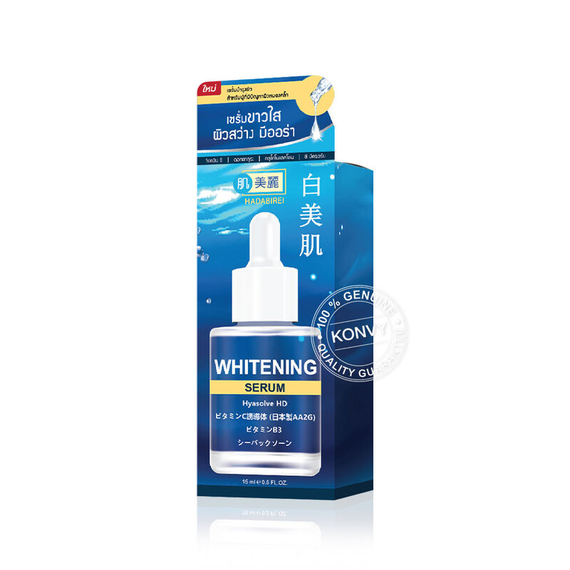 HADABIREI Whitening Serum 15ml ( สินค้าหมดอายุ : 2026.03.20 ) 