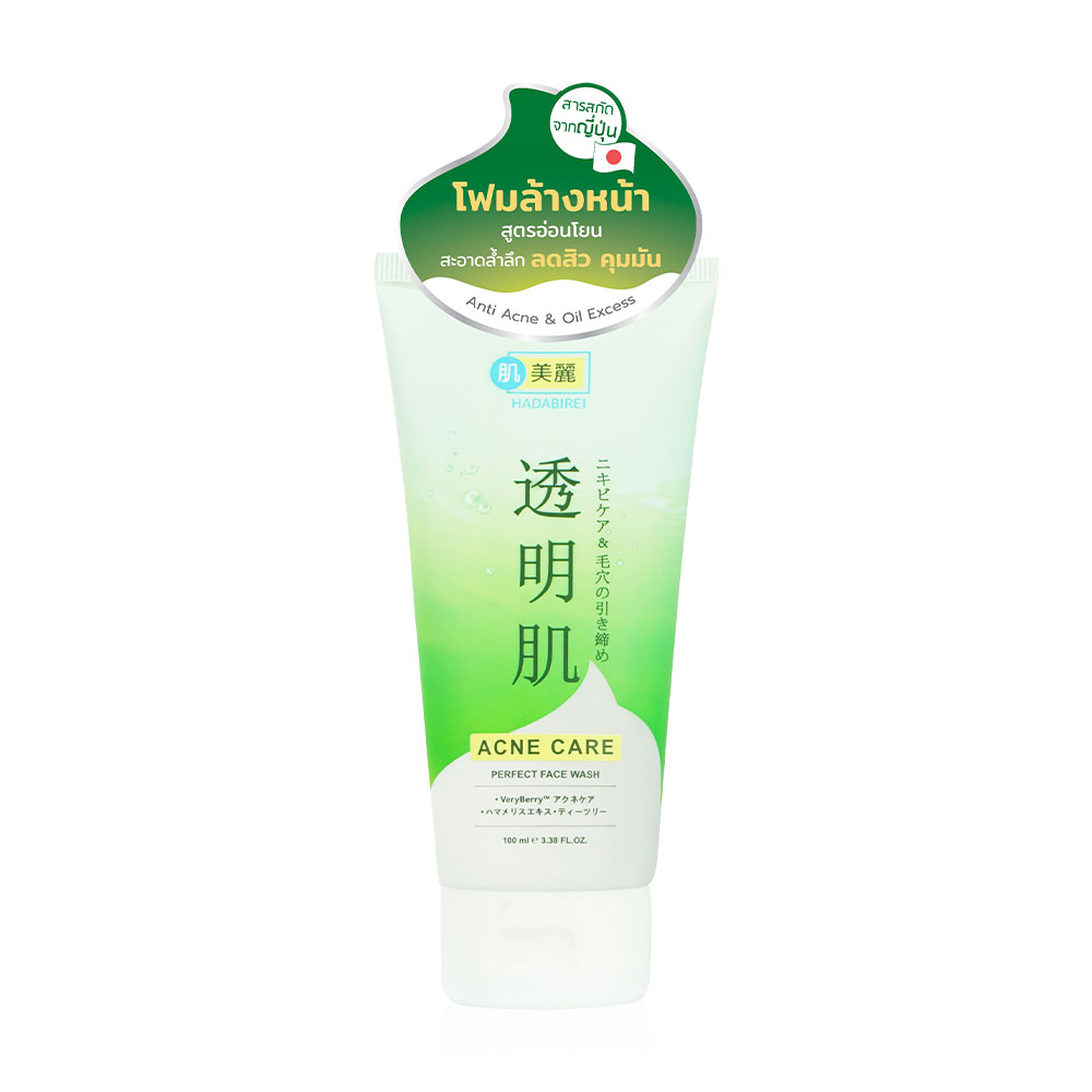 HADABIREI Acne Care Perfect Face Wash 100ml ( สินค้าหมดอายุ : 2026.01.05 ) 