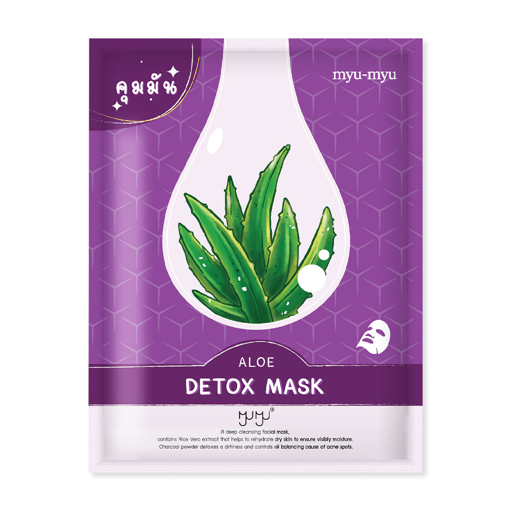 MYU-MYU Detox Mask 25g ( สินค้าหมดอายุ : 2026.02.03 ) 