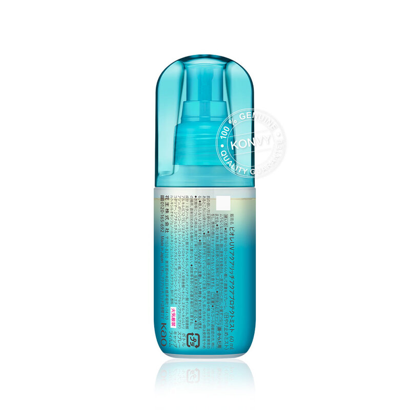 Biore UV Aqua Rich Aqua Protect Mist SPF50 PA++++ 60ml