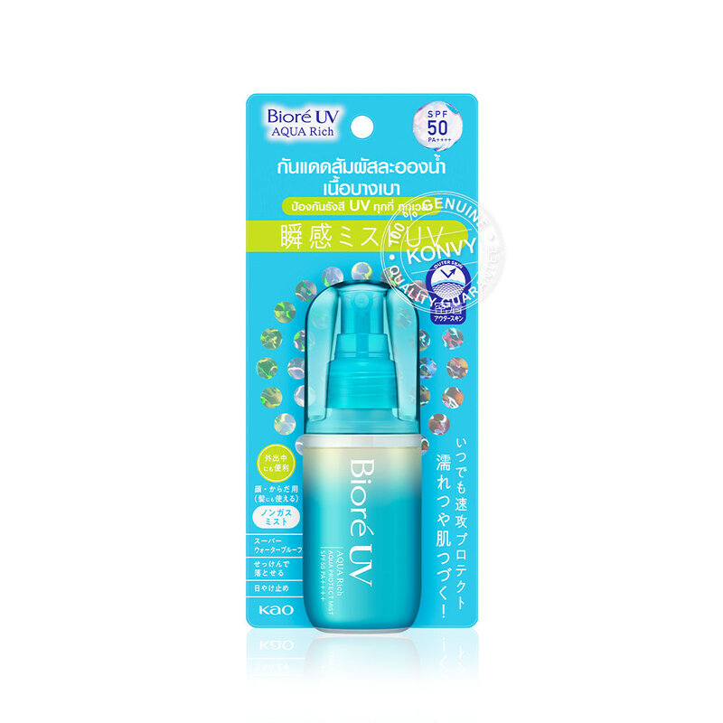 Biore UV Aqua Rich Aqua Protect Mist SPF50 PA++++ 60ml