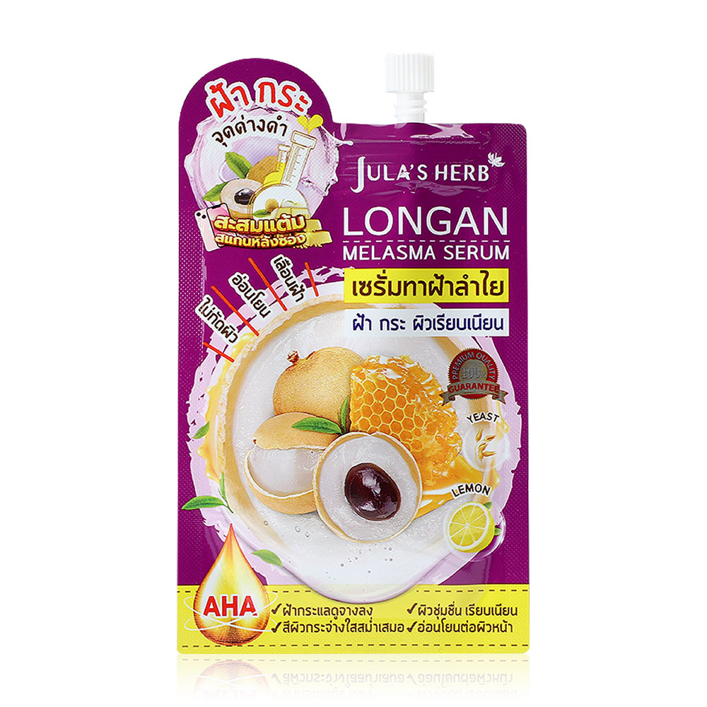 Julas Herb Longan Melasma Serum 8g