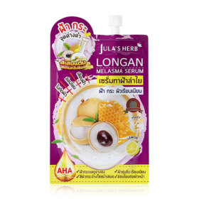 #Longan