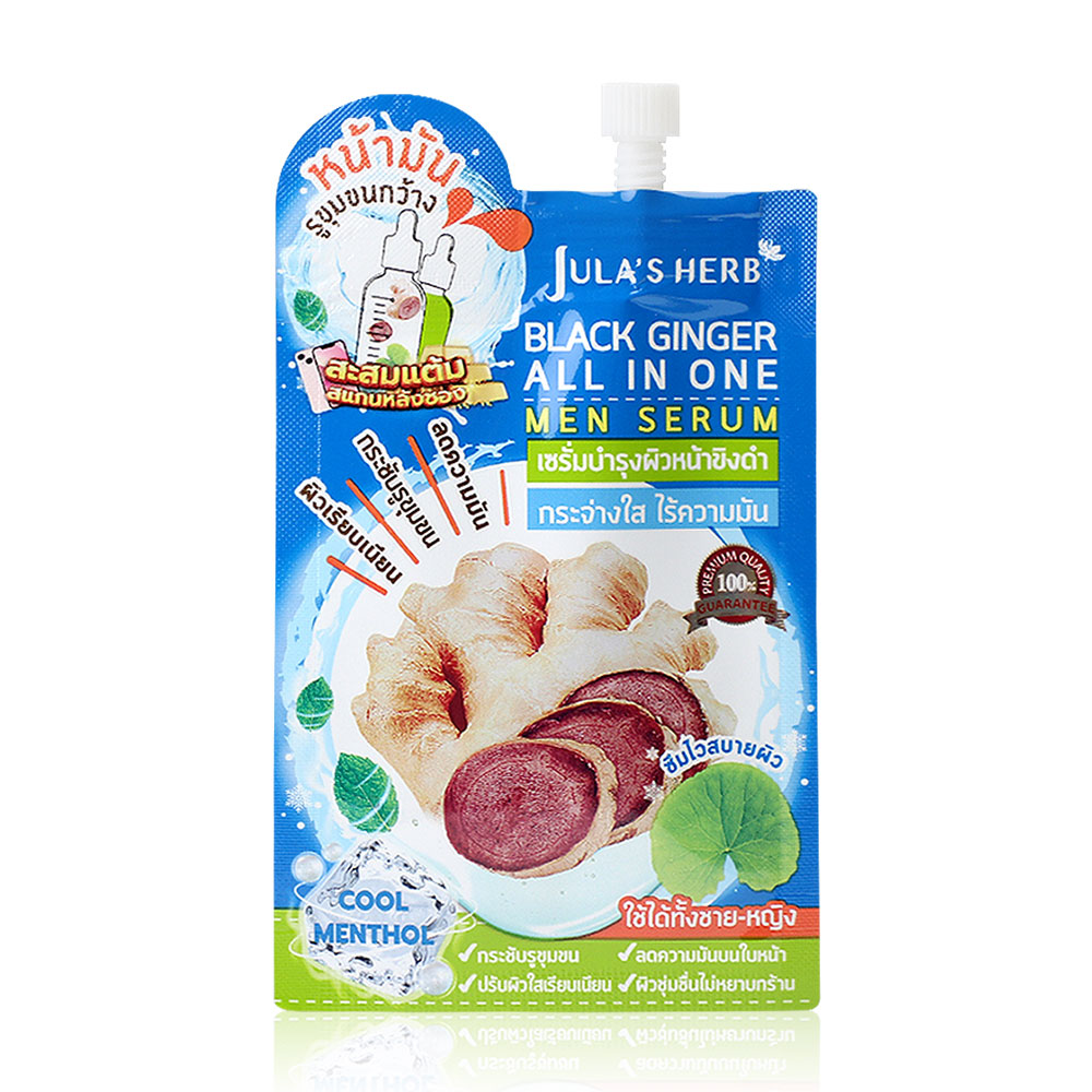 Julas Herb Black Ginger All In One Men Serum 8g