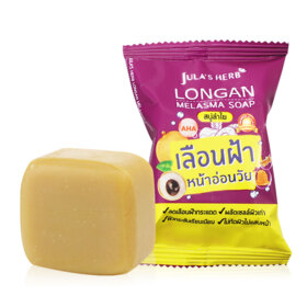 #Longan