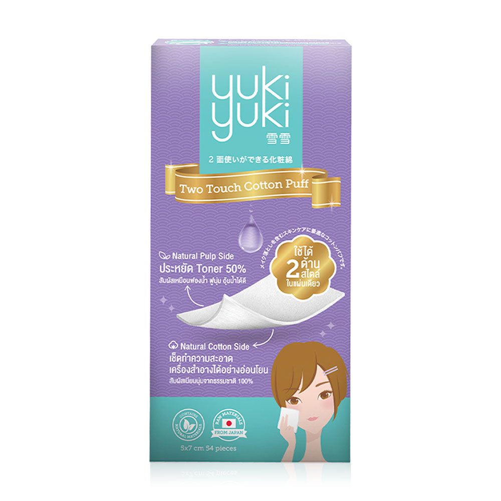 Yuki Yuki Two Touch Cotton Puff 54 Pads