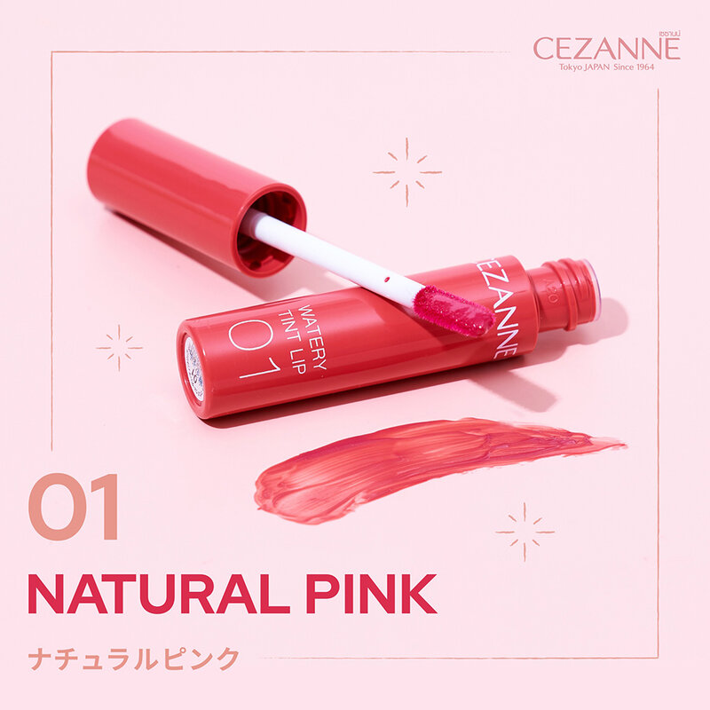Cezanne Watery Tint Lip 4g #01
