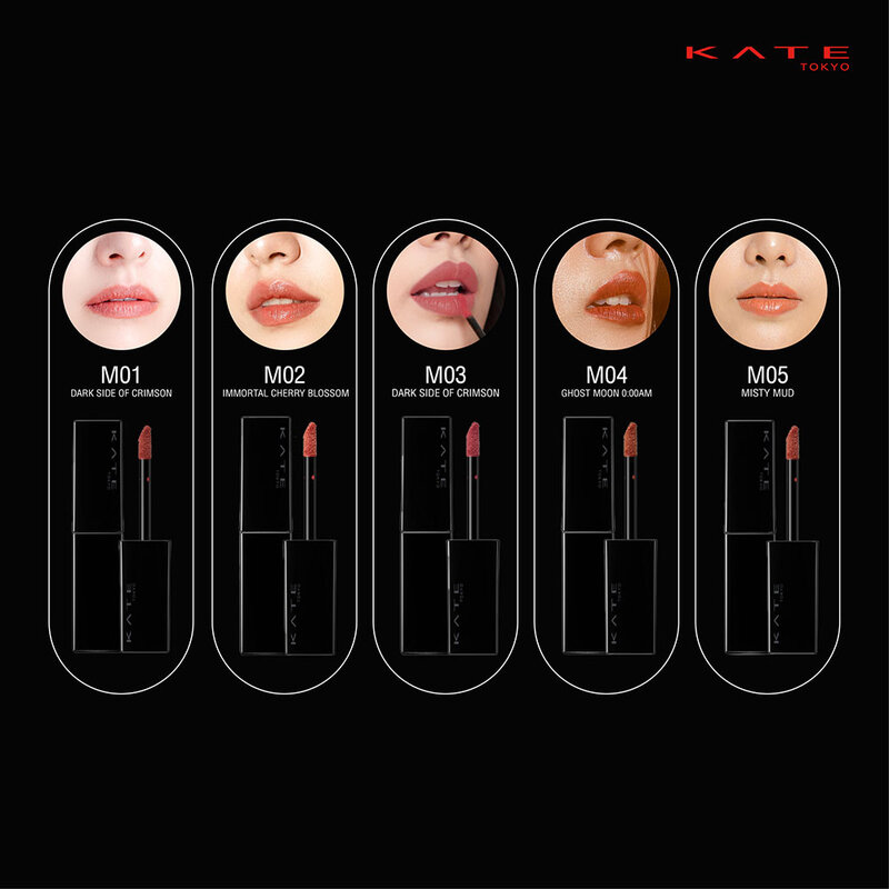KATE Lip Monster Souffle Matte 7g #M01 Dark Side of Crimson