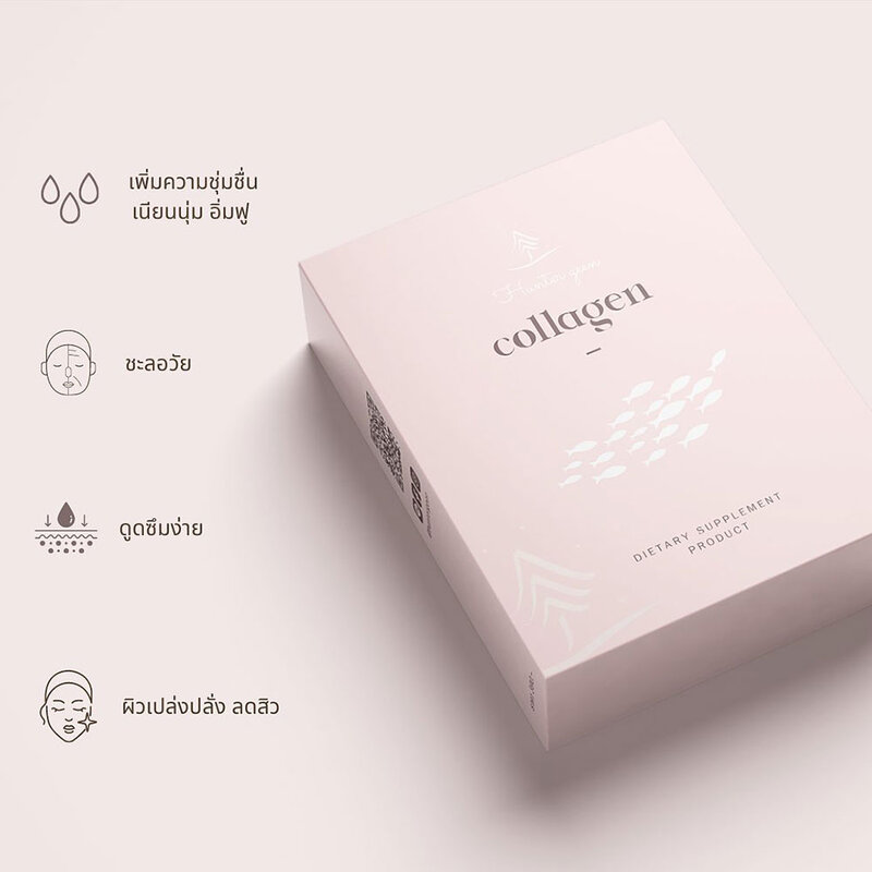 Hunter Geen Collagen [15g x 5 Sachets]