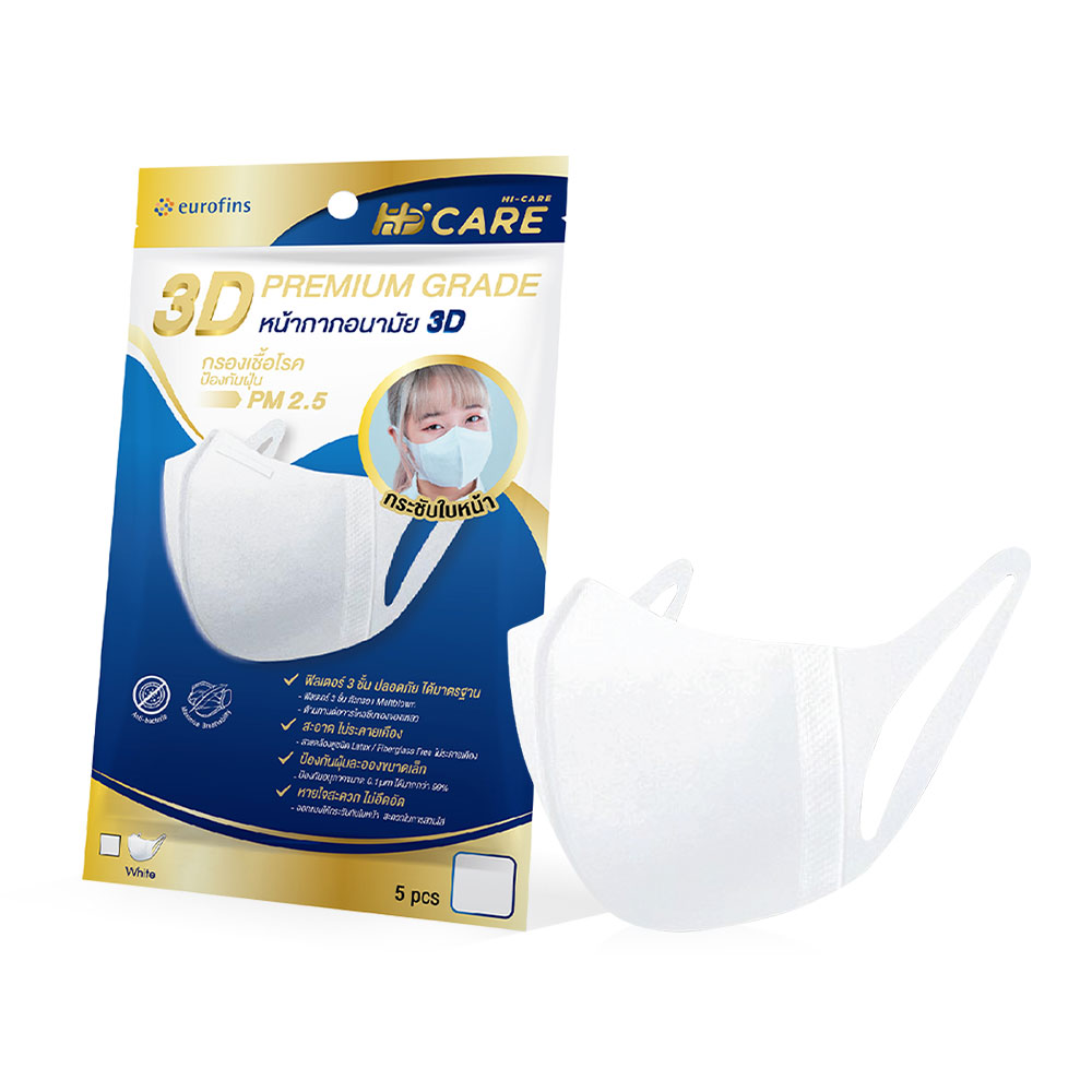Hi-Care 3D Premium Grade Face Mask Size M 5pcs #Color White