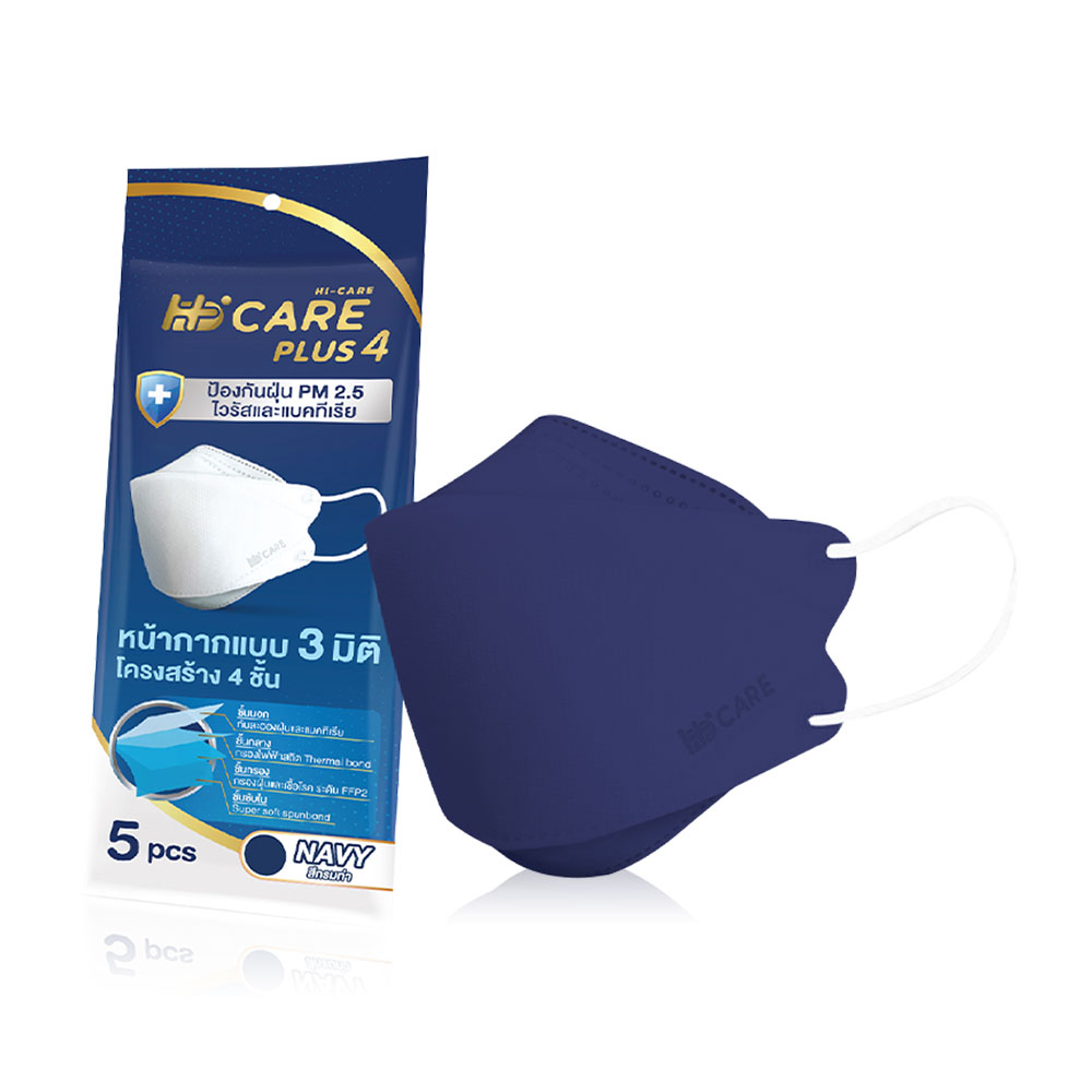 Hi-Care Plus4 Face Mask 5pcs #Color Navy