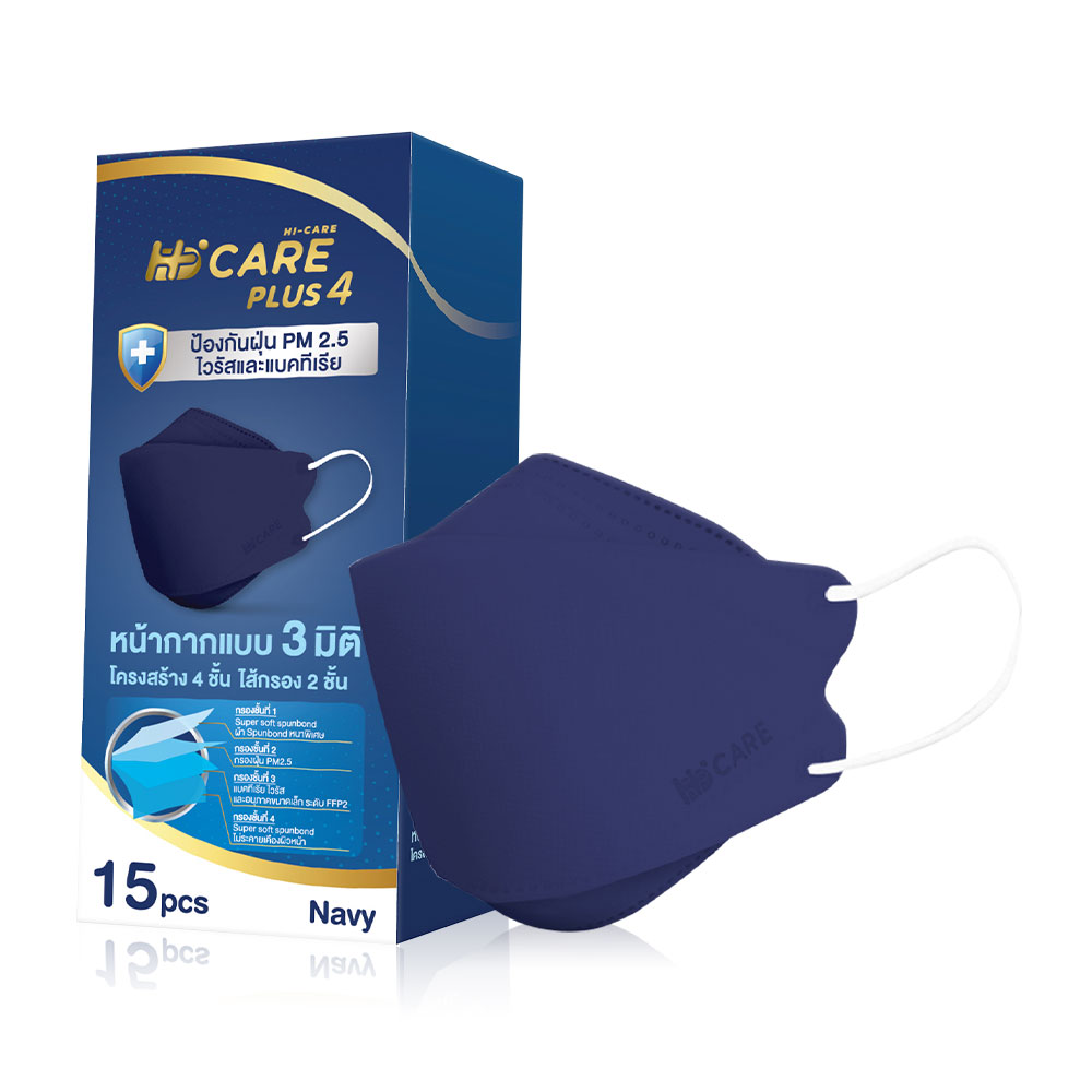 Hi-Care Plus4 Face Mask 15pcs #Color Navy