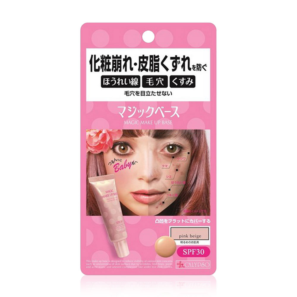 Calypso Magic Make Up Base 25g #Pink Beige ( สินค้าหมดอายุ : 2026.01.01 ) 