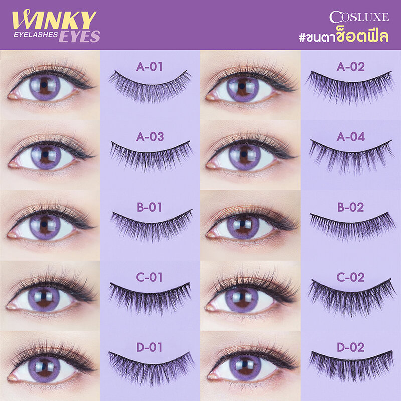 Cosluxe Winky Eyes Eyelashes #No.D-01