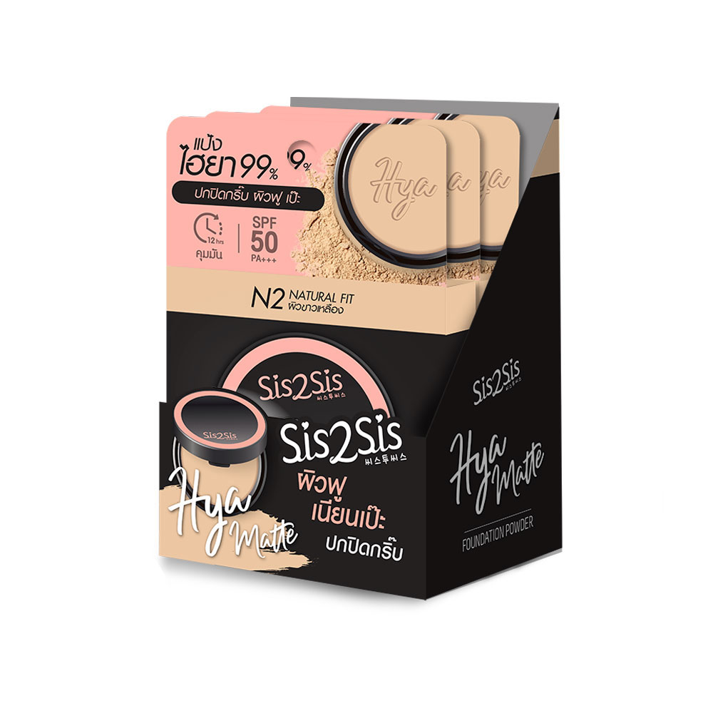 sis2sis Hya Matte Foundation Powder #N2 [7g x 3pcs]