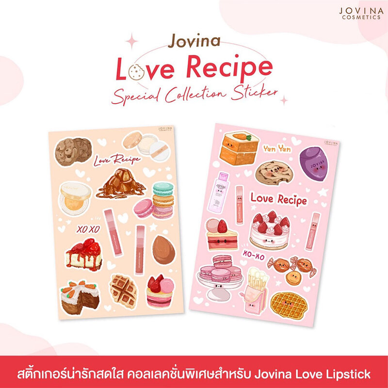 [Free Gift] JOVINA COSMETICS Love Recipe Special Collection [Random 1 pc]