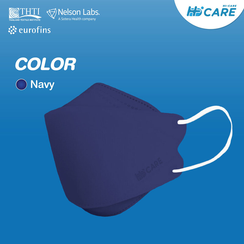 Hi-Care Plus4 Face Mask 15pcs #Color Navy