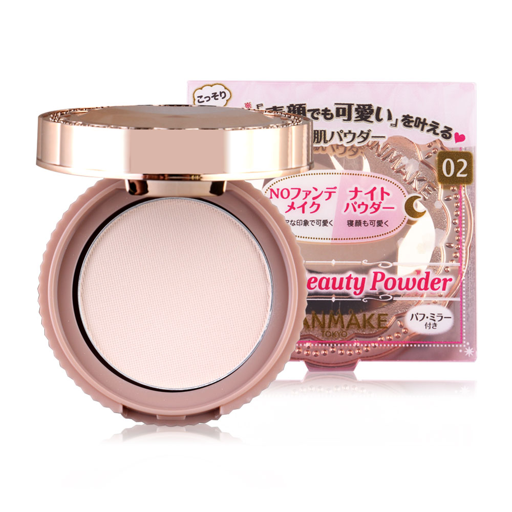 Canmake Secret Beauty Powder 5g #02 Natural