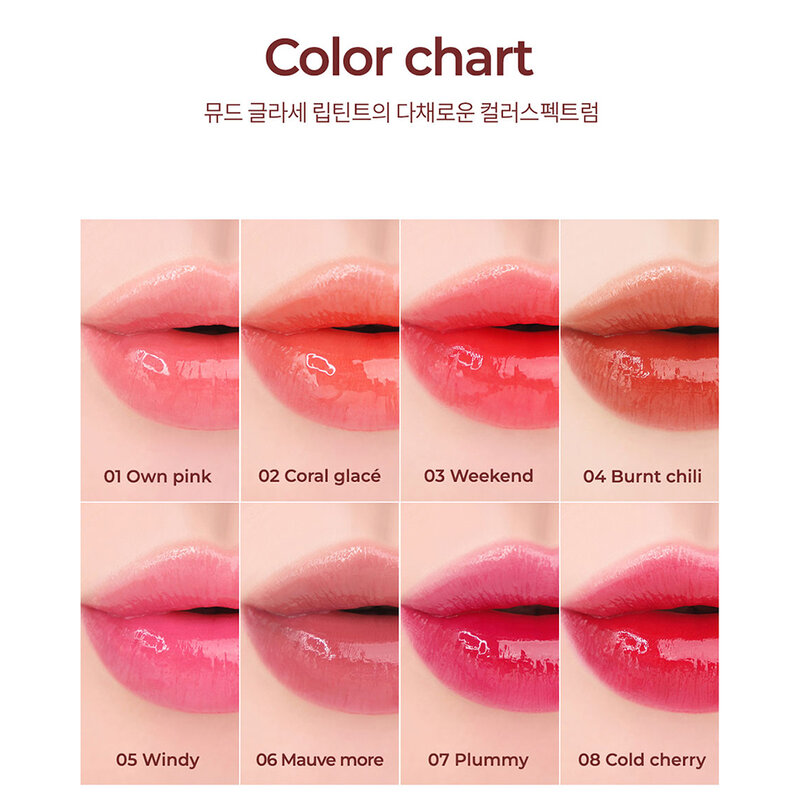 mude. Glace Lip Tint 3g #01 Own Pink