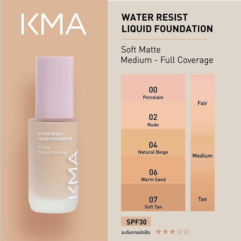 KMA Water Resist Liquid Foundation 30ml #06 Warm Sand