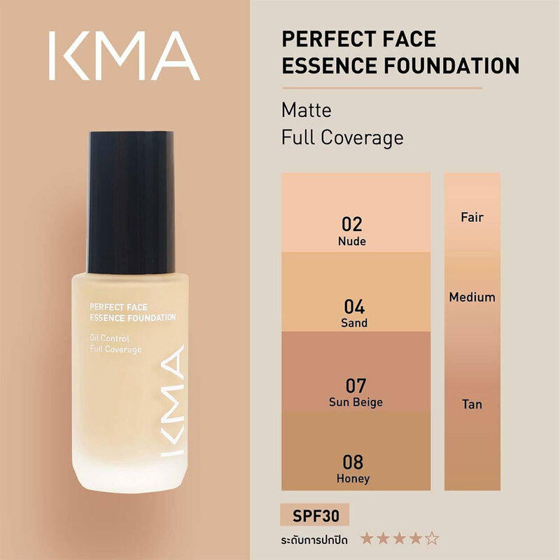 KMA Perfect Face Essence Foundation 30ml #04 Sand
