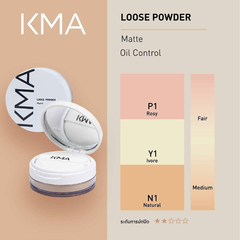 KMA Loose Powder 10g #P1 Rosy