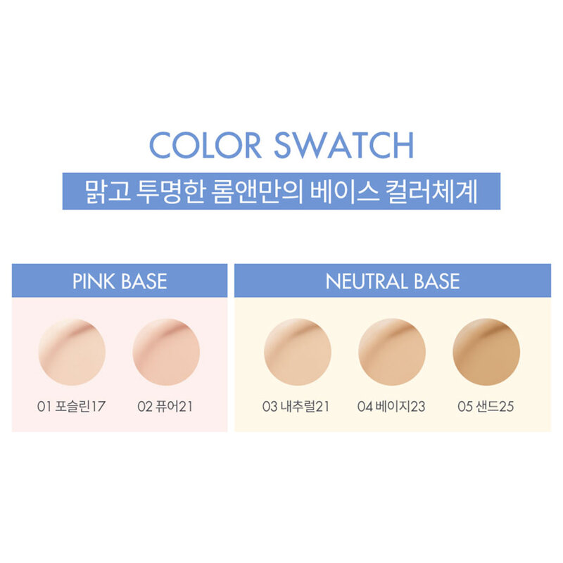 ROM&ND Bare Water Cushion 20g #02 Pure21