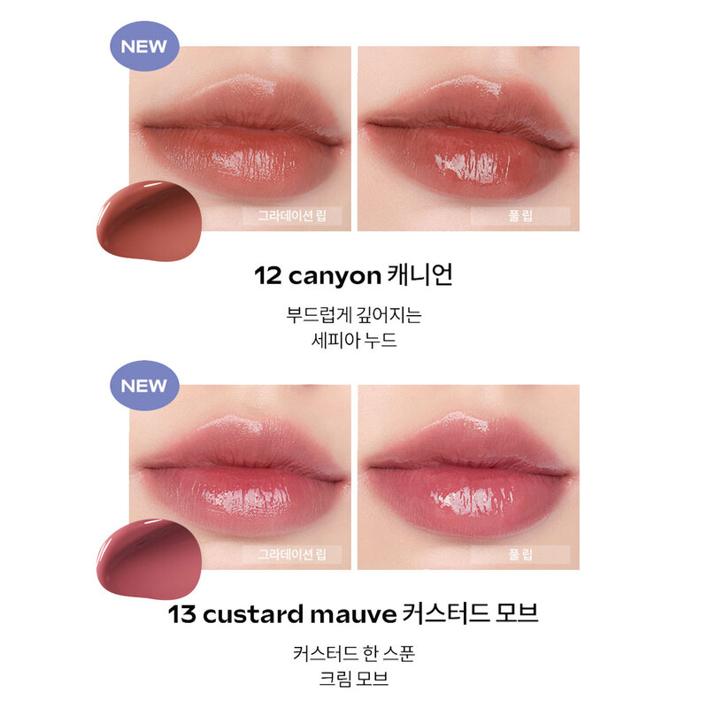 ROM&ND Dewy Ful Water Tint 5g #12 Canyon