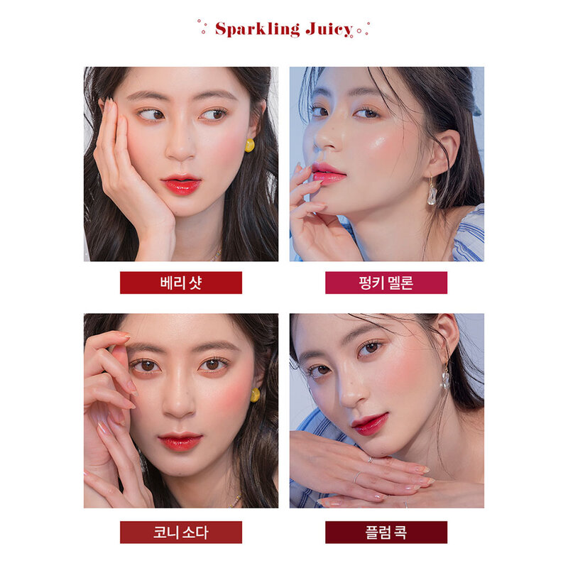 ROM&ND Juicy Lasting Tint 5.3g #17 Plum Coke