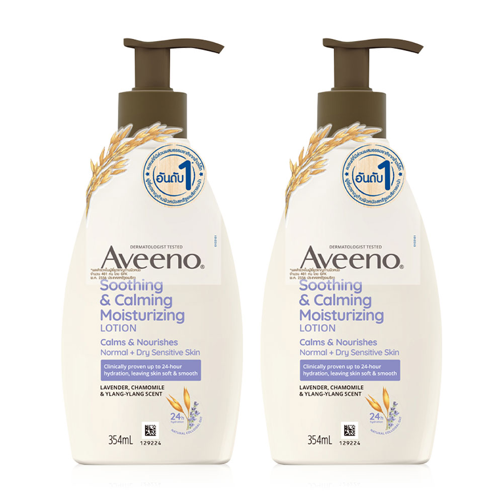 Aveeno Soothing & Calming Lotion [354ml x 2pcs]