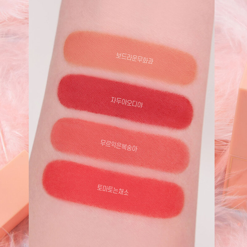 CORINGCO COSMETICS Berry Chu Bonny Lipstick 3.4g #B02