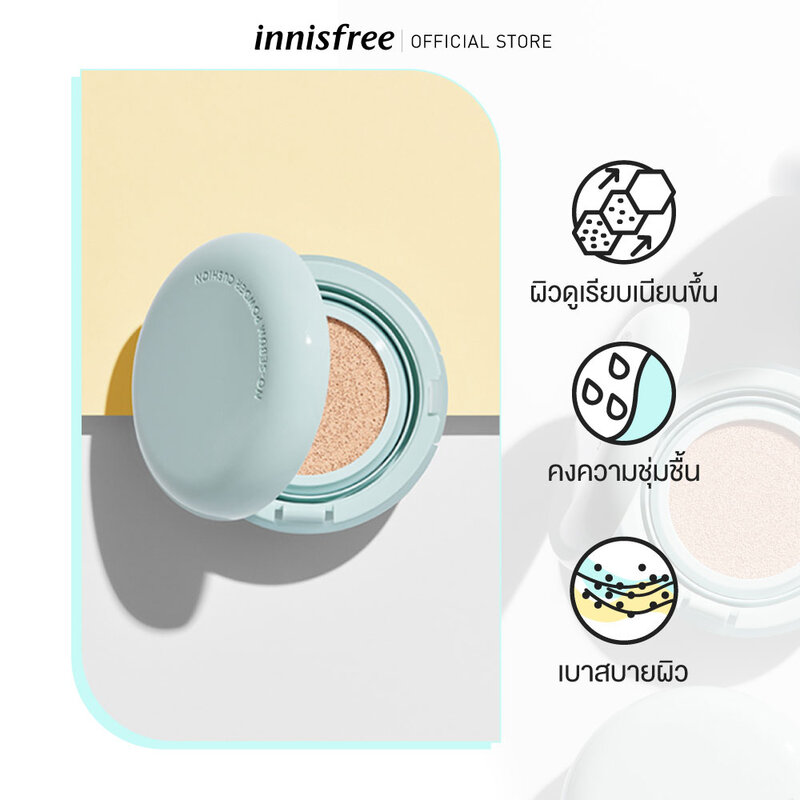 Innisfree No Sebum Powder Cushion SPF29 PA++ 14g #27N