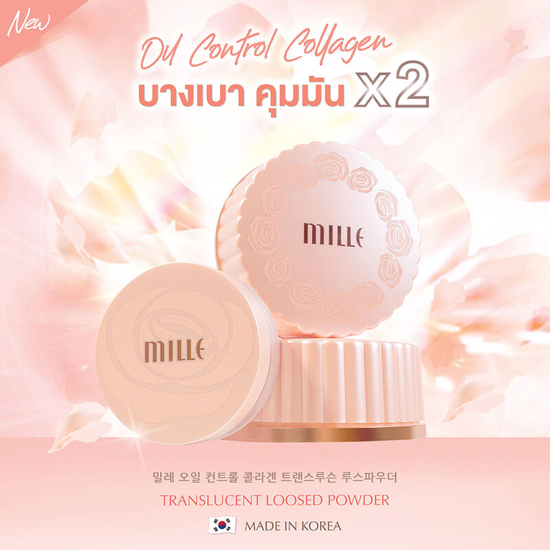 Mille Oil Control Collagen Translucent Loosed Powder 20g