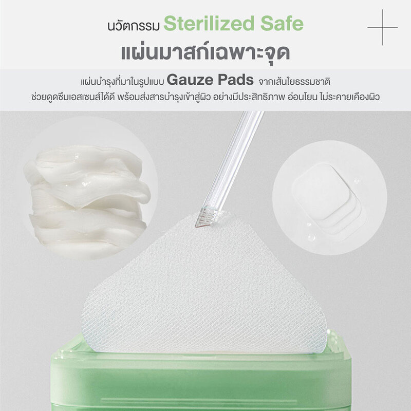 Mediheal Teatree Trouble Pad 170ml [100 Pads]