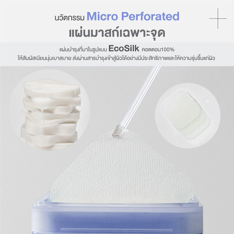 Mediheal  Watermide Moisture Pad 150ml [100 Pads]