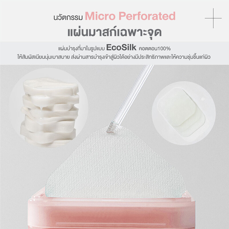Mediheal Collagen Ampoule Pad 170ml [100 Pads]