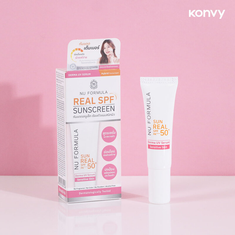 [Free Gift] Nu Formula Sun Real SPF 50+ PA++++ Derma UV Serum 8g ( สินค้าหมดอายุ : 2026.03.06 ) 