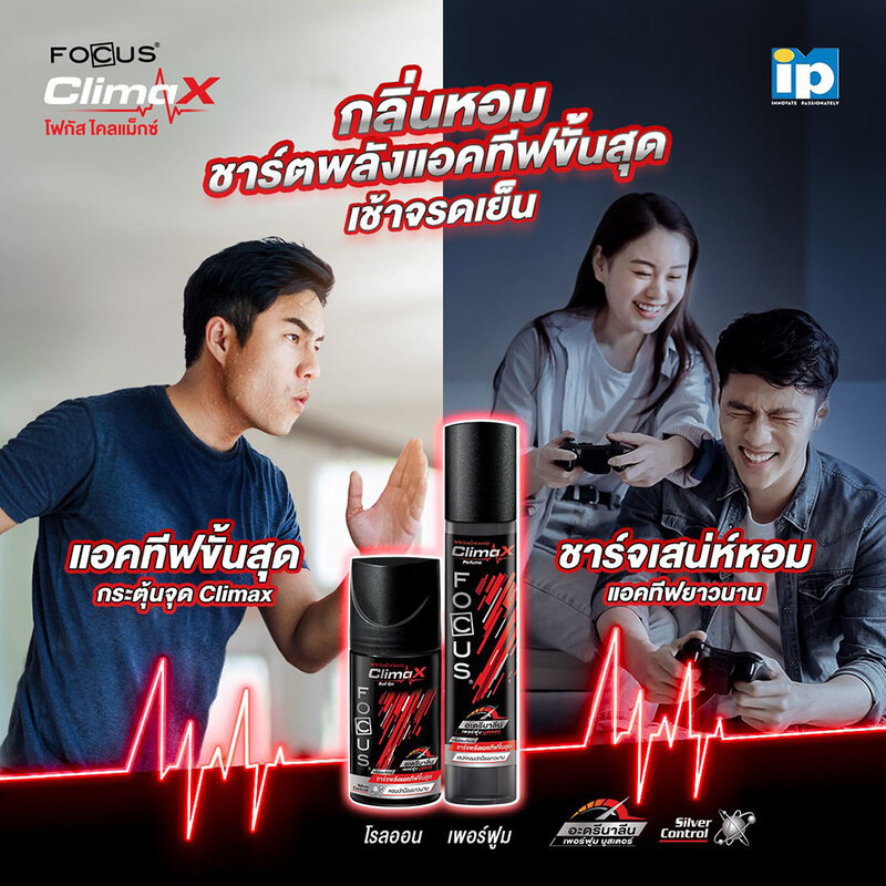 Focus Perfume Climax 100ml