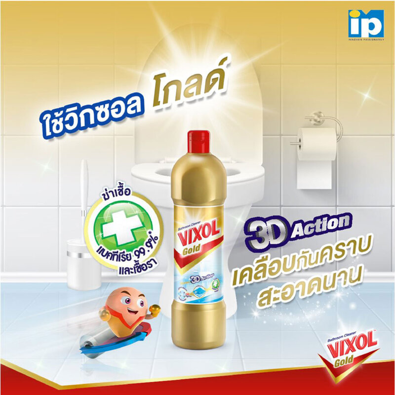 Vixol Bathroom Cleaner 900ml #Gold