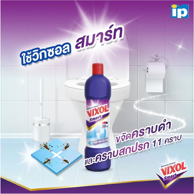 Vixol Smart Bathroom Cleaner 900ml #Violet